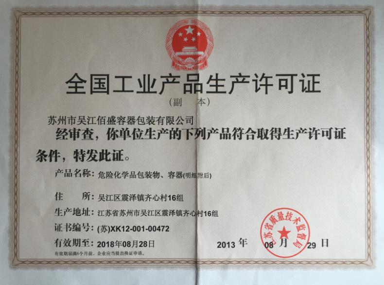 ȫ��(gu��)���I(y��)�a(ch��n)Ʒ���a(ch��n)�S���C