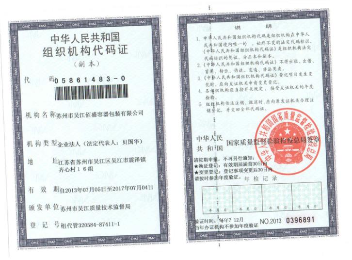 �M���C(j��)��(g��u)���a�C��(sh��)