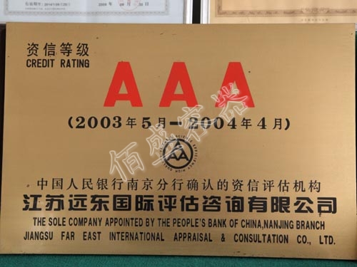 �s�u(y��)�Y�|(zh��)